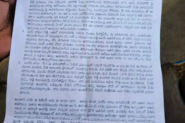 A collection of pamphlets in the name of four YCP leaders